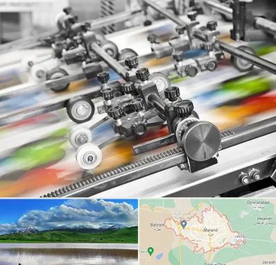 چاپ کتاب در مرند