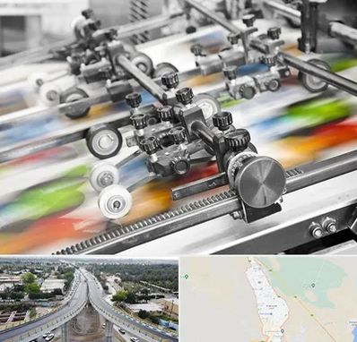 چاپ کتاب در اندیمشک