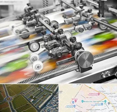 چاپ کتاب در الهیه مشهد 