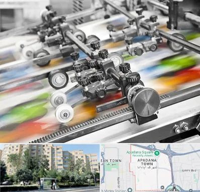 چاپ کتاب در آپادانا