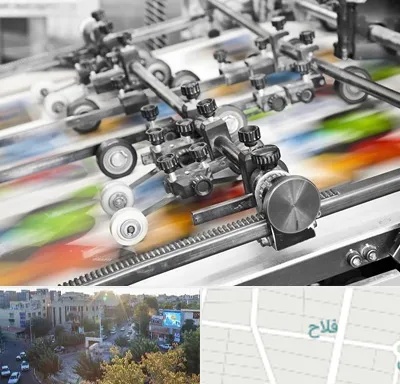 چاپ کتاب در فلاح