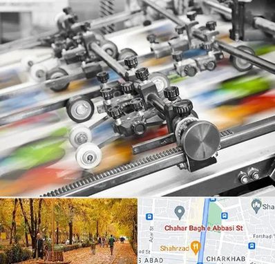 چاپ کتاب در چهارباغ اصفهان 