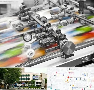 چاپ کتاب در طالقانی 