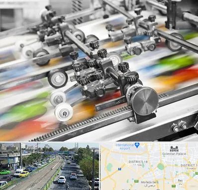 چاپ کتاب در جنوب تهران 