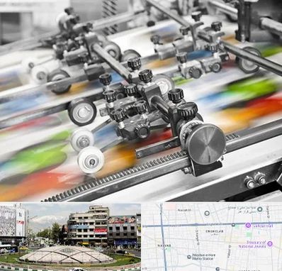 چاپ کتاب در مرکز تهران