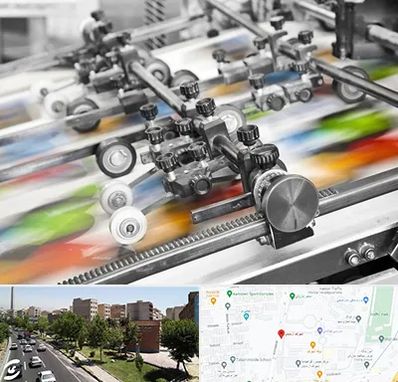 چاپ کتاب در شهرک آزمایش 