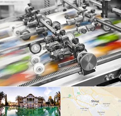 چاپ کتاب در شیراز