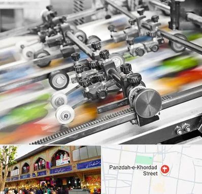 چاپ کتاب در 15 خرداد