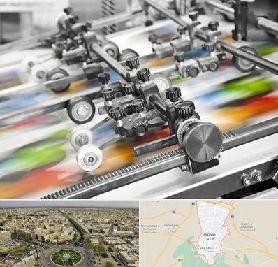 چاپ کتاب در قزوین