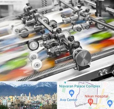 چاپ کتاب در آجودانیه 