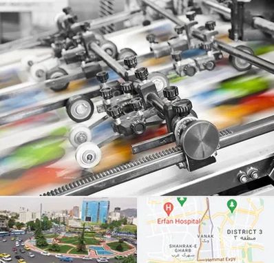 چاپ کتاب در ونک 