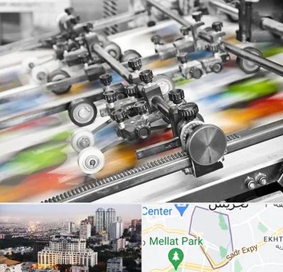 چاپ کتاب در الهیه 