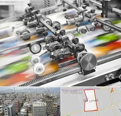 چاپ کتاب در شمس آباد تهران