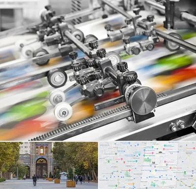 چاپ کتاب در منطقه 12 تهران 