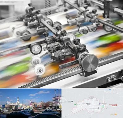 چاپ کتاب در ماهدشت کرج 