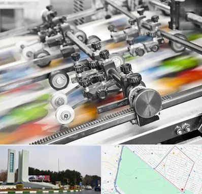 چاپ کتاب در بلوار فلسیطین مشهد