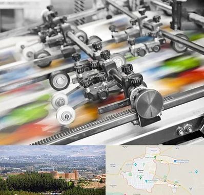 چاپ کتاب در بیرجند