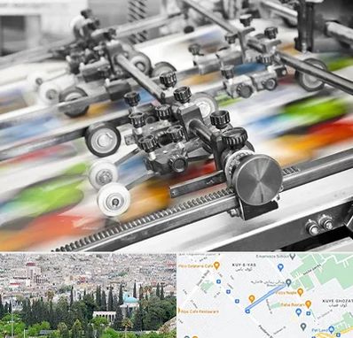 چاپ کتاب در محلاتی شیراز 