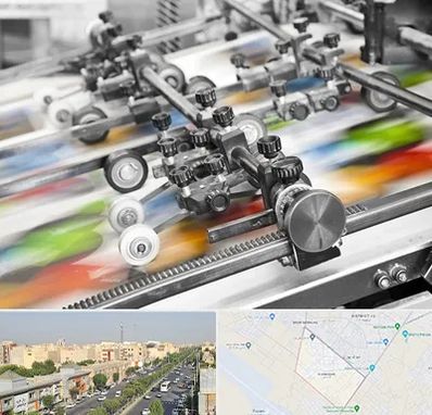 چاپ کتاب در کیانمهر کرج 