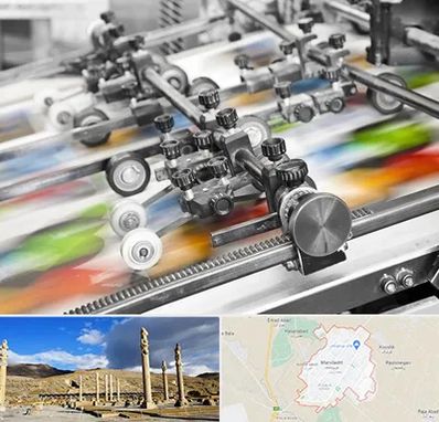 چاپ کتاب در مرودشت