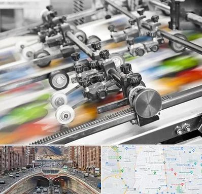 چاپ کتاب در منطقه 10 تهران 