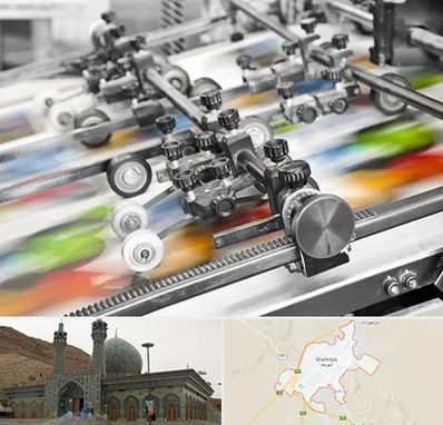 چاپ کتاب در شهرضا