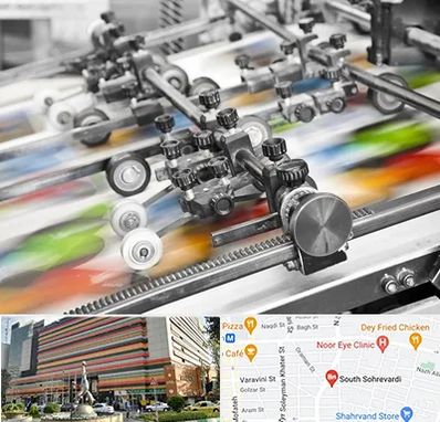 چاپ کتاب در سهروردی 