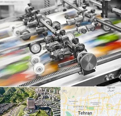 چاپ کتاب در شمال تهران 