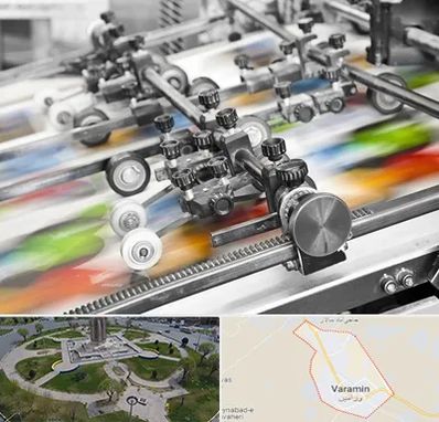 چاپ کتاب در ورامین