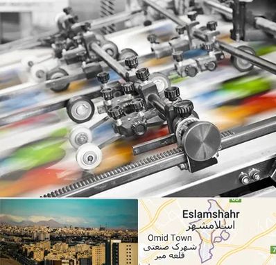 چاپ کتاب در اسلامشهر