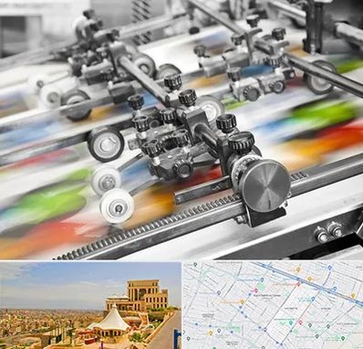 چاپ کتاب در هاشمیه مشهد 