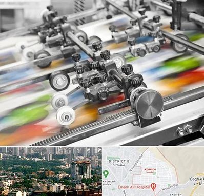 چاپ کتاب در عظیمیه کرج 