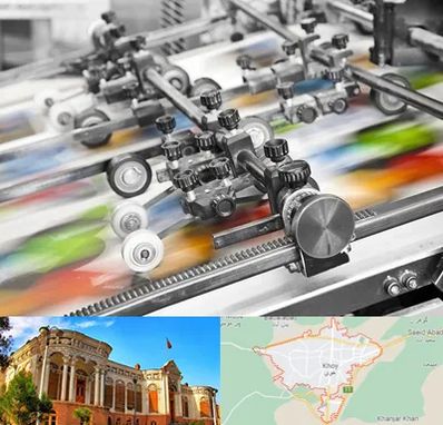 چاپ کتاب در خوی