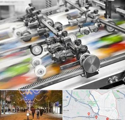 چاپ کتاب در ولیعصر ارومیه