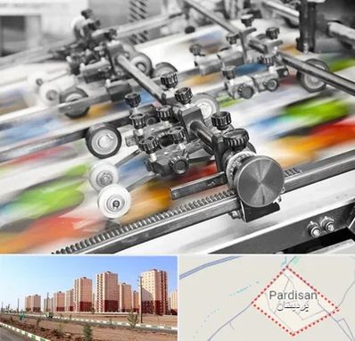 چاپ کتاب در پردیسان قم