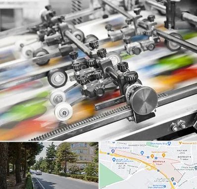 چاپ کتاب در مهرویلا کرج 