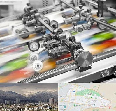 چاپ کتاب در منطقه 4 تهران 