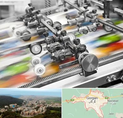 چاپ کتاب در گرگان