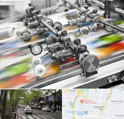 چاپ کتاب در ظفر 