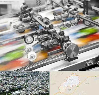 چاپ کتاب در شاهرود