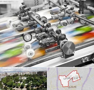 چاپ کتاب در نیروی هوایی