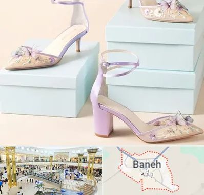 فروشگاه کفش مجلسی در بانه