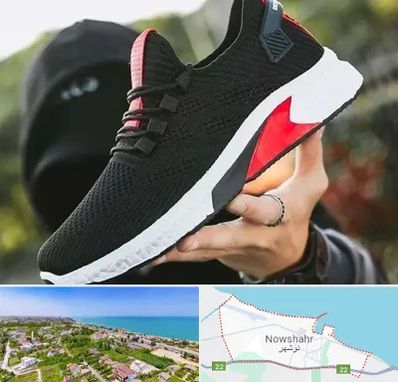 کفش اسپورت مردانه در نوشهر