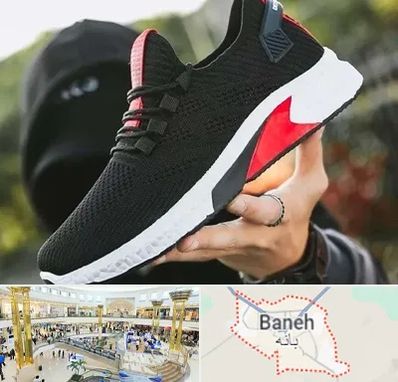 کفش اسپورت مردانه در بانه