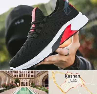 کفش اسپورت مردانه در کاشان