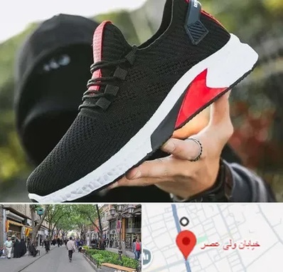 کفش اسپورت مردانه در ولیعصر شهریار