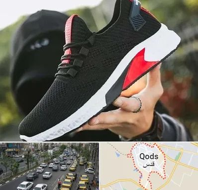 کفش اسپورت مردانه در شهر قدس