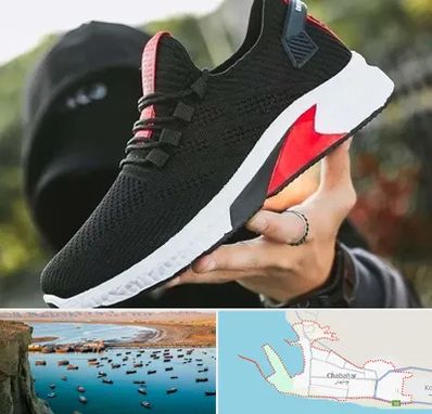 کفش اسپورت مردانه در چابهار