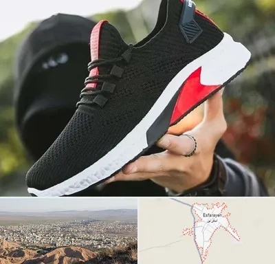 کفش اسپورت مردانه در اسفراین