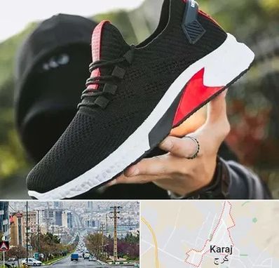 کفش اسپورت مردانه در گوهردشت کرج 